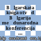Bălgarskata kniga otvăd Bălgarija : meždunarodna konferencija v čest na 200-godišninata ot izlizaneto na părvata pečatna kniga na novobălgarski ezik