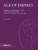 Age of Empires : : The History and Administration of Judah in the 8th–2nd Centuries BCE in Light of the Storage-Jar Stamp Impressions /