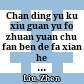 Chan ding yu ku xiu : guan yu fo zhuan yuan chu fan ben de fa xian he yan jiu = Dhyānāni tapaś ca