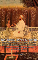 Bahāristān-i-Ghaybī : a history of the Mughal wars in Assam, Cooch Behar, Bengal, Bihar and Orissa during the reigns of Jahāngīr and Shāhjahān