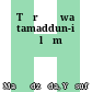 Tārīḫ wa tamaddun-i Īlām