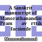 A Sanskrit manuscript of Manorathanandin's Pramāṇavārttikavṛttiḥ : facsimile edition