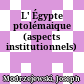 L' Égypte ptolémaique : (aspects institutionnels)