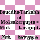 = मोक्षाकरगुप्तविर्चिता बौद्ध-तर्कभाषा<br/>Bauddha-Tarkabhasa of Moksakargupta : = Mokṣākaraguptavircitā bauddha-tarkabhāṣā