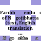 Paribhāṣenduśekhara of Nāgojibhatta : (text, English translation and notes)