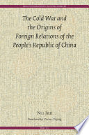 The cold war and the origins of foreign relations of the people's Republic of China /