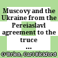Muscovy and the Ukraine : from the Pereiaslavl agreement to the truce of Andrusovo ; 1654 - 1667