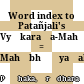 Word index to Patañjali's Vyākaraṇa-Mahābhāṣya : = Mahābhāṣyaśabdakoṣaḥ