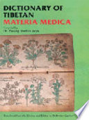 Dictionary of Tibetan materia medica