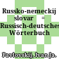 Russko-nemeckij slovarʹ : = Russisch-deutsches Wörterbuch