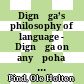 Dignāga’s philosophy of language - Dignāga on anyāpoha : Pramāṇasamuccaya V : texts, translation, and annotation