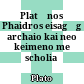 Platōnos Phaidros : eisagōgē archaio kai neo keimeno me scholia