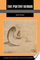 The Poetry Demon : : Song-Dynasty Monks on Verse and the Way /
