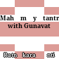 Mahāmāyātantram with Gunavatī