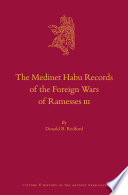 The Medinet Habu records of the foreign wars of Ramesses III /