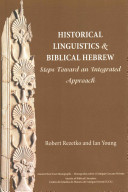 Historical linguistics and Biblical Hebrew : : steps toward an integrated approach /