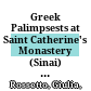 Greek Palimpsests at Saint Catherine's Monastery (Sinai) : : Three Euchologia as Case Studies /