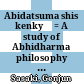 　阿毘達磨思想研究　 / 佐々木現順　著<br/>Abidatsuma shisō kenkyū : = A study of Abhidharma philosophy : a historical and critical study of Buddhist Realism