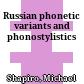 Russian phonetic variants and phonostylistics