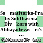 Saṃmatitarka-Prakaraṇam by Siddhasena Divākara : with Abhayadevasūri's commentary Tattvabodhavidhāyinī