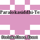 Paralokasiddhi-Texts