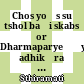 Chos yoṅs su tshol baḥi skabs or Dharmaparyeṣṭy adhikāra : the XIth chapter of the Sūtrālaṃkāravṛttibhāṣya, subcommentary on the Mahāyānasūtrālaṃkāra : part III