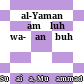 al-Yaman : šamāluhū wa-ǧanūbuhū