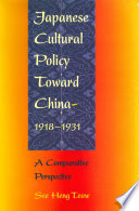Japan's Cultural Policy Toward China, 1918-1931 : : A Comparative Perspective /
