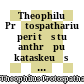 Theophilu Prōtospathariu peri tēs tu anthrōpu kataskeuēs biblia 5 : = Theophili Protospatharii de corporis humani fabrica libri V