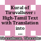 Kural of Tiruvalluver : : High-Tamil Text with Translation into common Tamil and Latin /