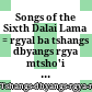 Songs of the Sixth Dalai Lama : = rgyal ba tshangs dbyangs rgya mtsho'i mgul glu