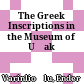 The Greek Inscriptions in the Museum of Uşak