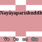 Nayâyaparishuddhi