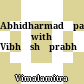 Abhidharmadīpa with Vibhāshāprabhāvṛitti