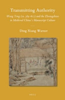 Transmitting authority : : Wang Tong (ca. 584-617) and the Zhongshuo in medieval China's manuscript culture /