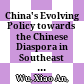 China's Evolving Policy towards the Chinese Diaspora in Southeast Asia (1949-2018) /