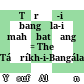 Tārīḫ-i bangāla-i mahābatǧangī : = The Táʾríkh-i-Bangála-i-mahábatjangí